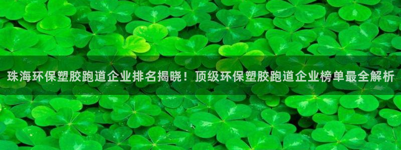 红足一1世66814新宝
