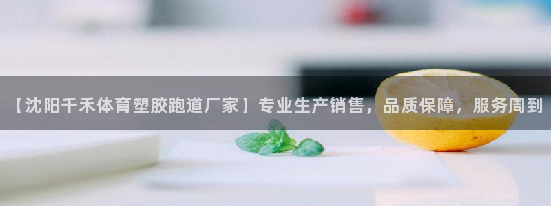 红足1世开奖预测