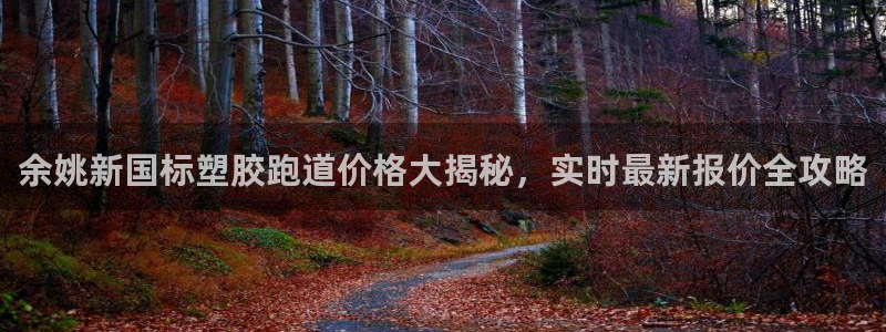 红足1一世红