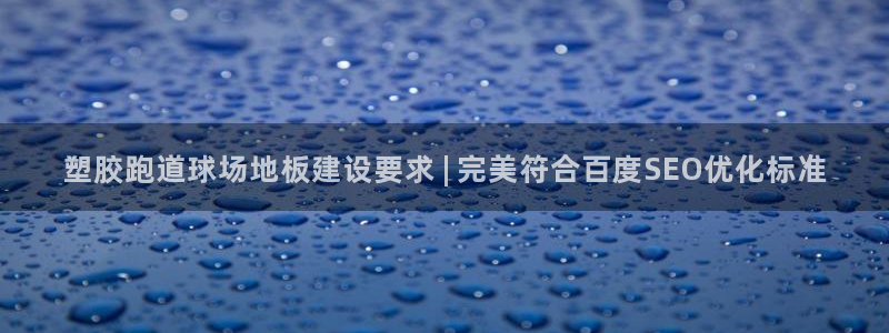 红足1世足球比分预测