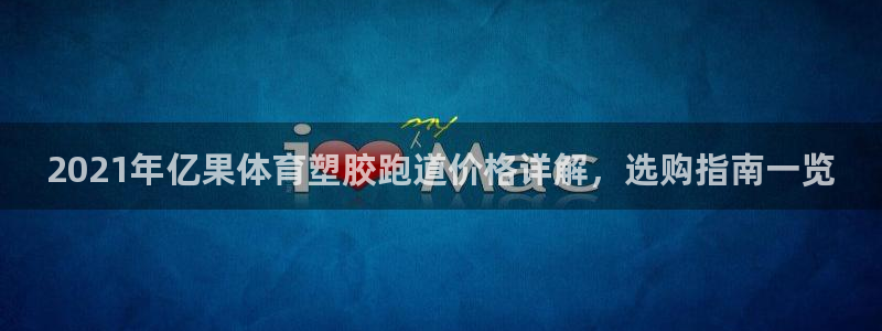 百度红足一1使用说明
