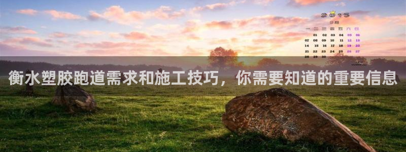 红足一1世手机版赛果
