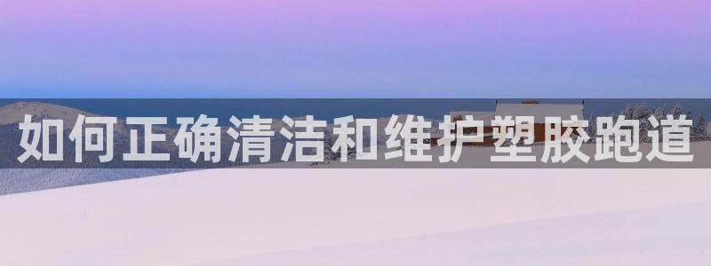 红足一1世开奖记录