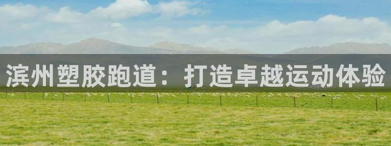 红足1世官网