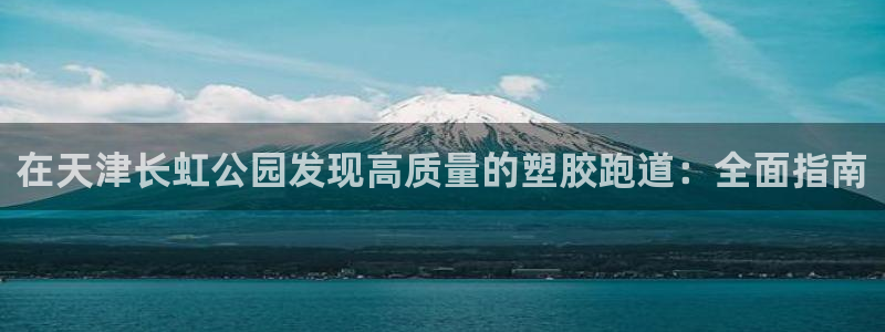 66814红足