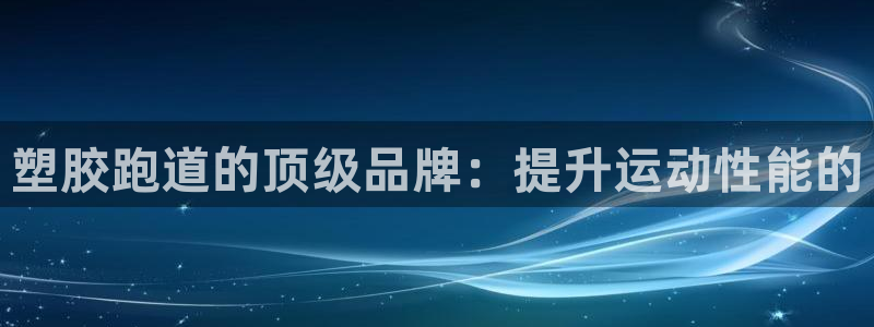 红足 世足球手机网