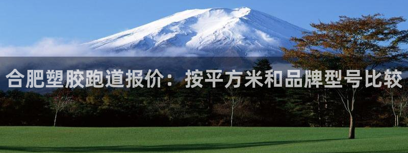 红足一1世手机版赛果