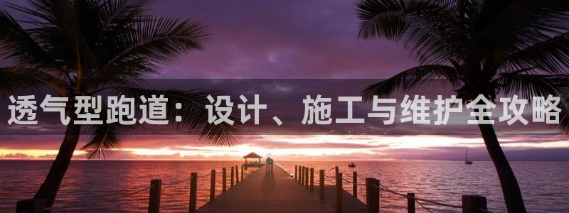 红足1世手足球比分