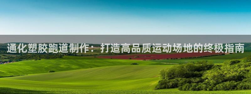 红足l一世开奖现场62ty