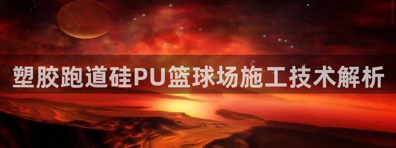 333814红·足一世比分