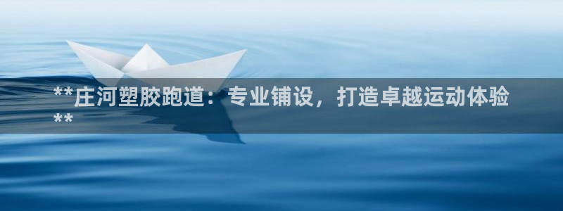 红足一1世666814最新结果