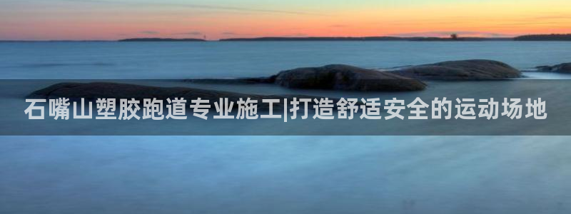 红足一1世即时比分