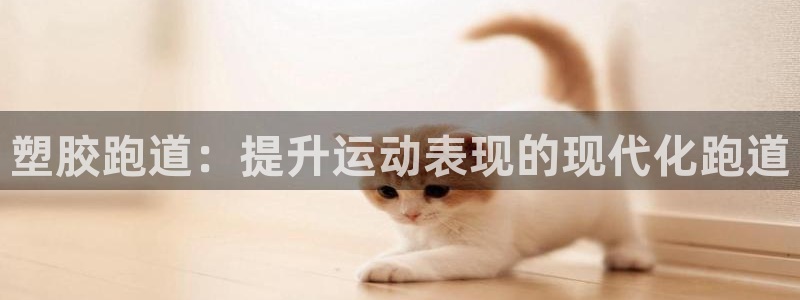 红足1世官网