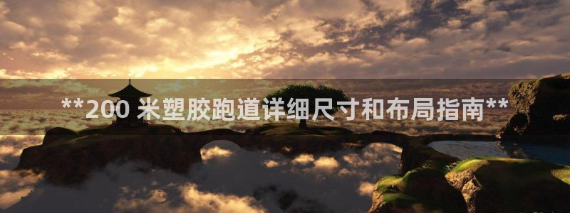 红足一1世手机版赛果