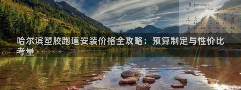 红足一1世手机版赛果
