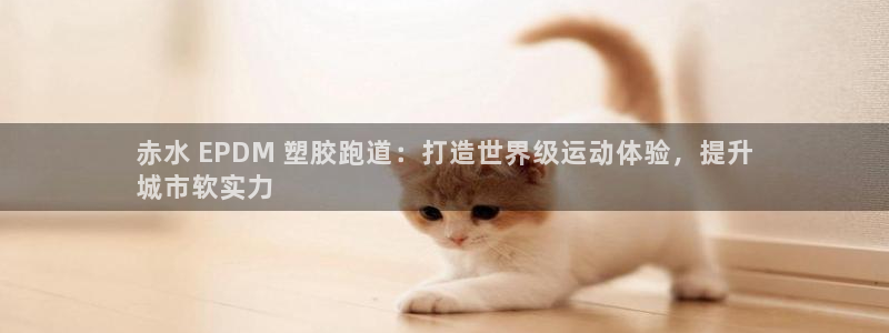 红足一丰