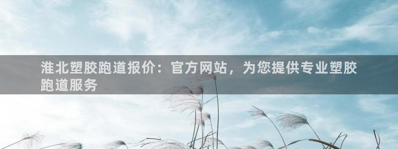 红足一1世66814