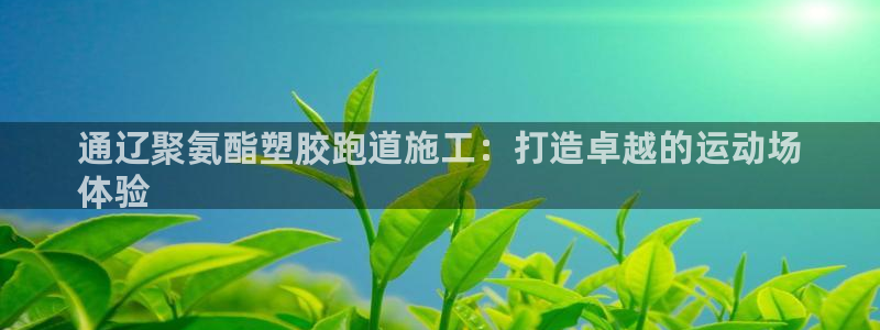 红足一1世66814