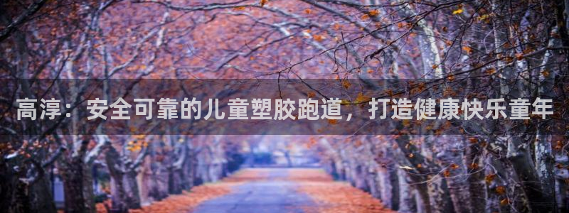 红足一1世手机开奖