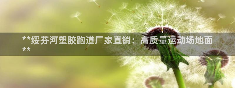 红足一1世手机开奖
