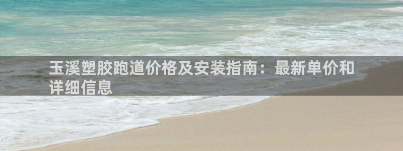 红足一1世皇冠地址