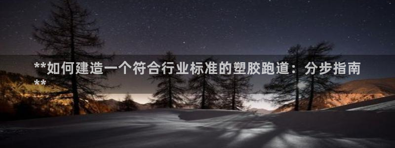 红世一足球比分