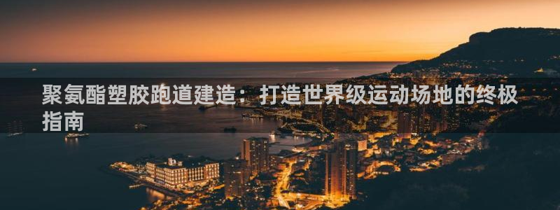 红世一足球比分