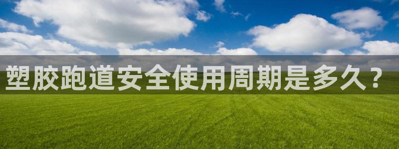 红姐现场直播开奖记录