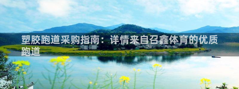红足1世手足球比分
