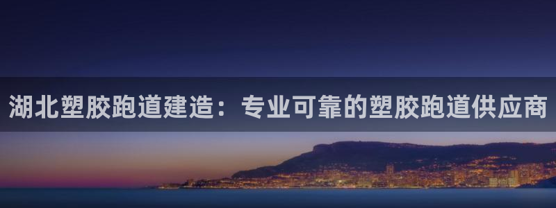 红足1世足球网址
