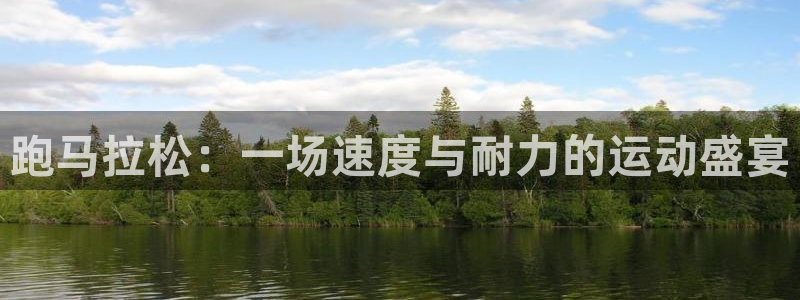 谈球吧